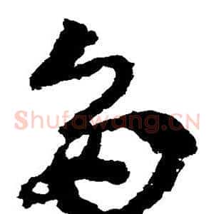 多