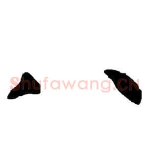 八