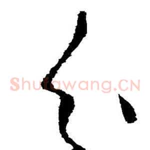 分