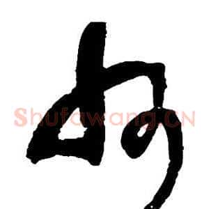 州