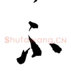不