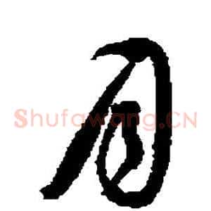 月
