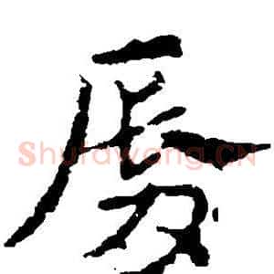 唇