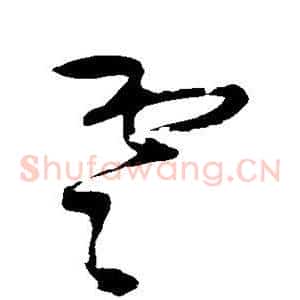 云