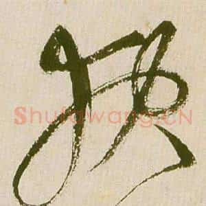 報