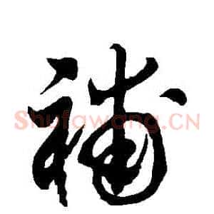 補