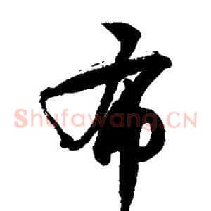 布
