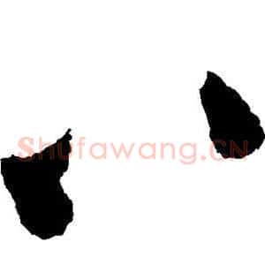 八