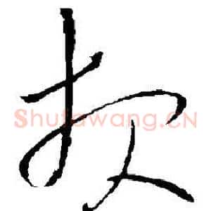 报