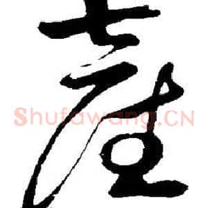 产
