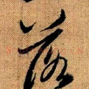 落