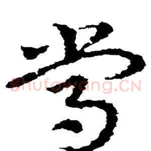 常