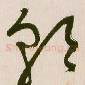 朝