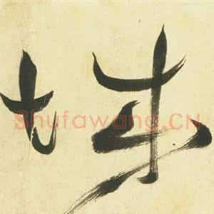 城