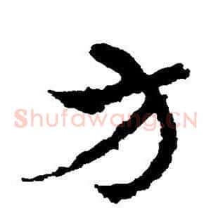 方