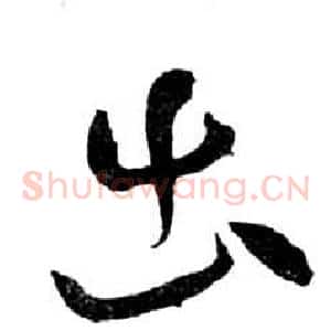 出