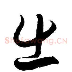 出