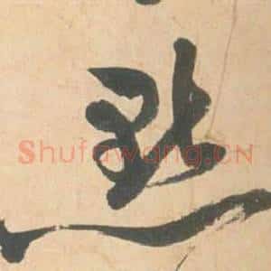 點