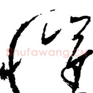 催