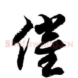 催
