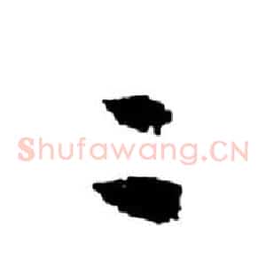 二