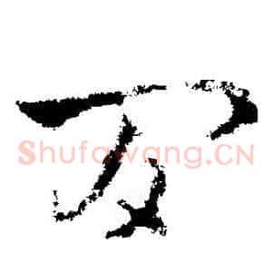間