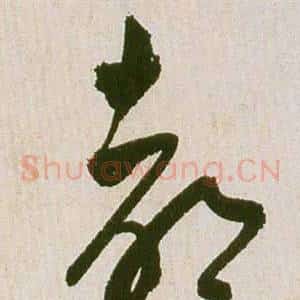 都