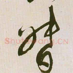 督