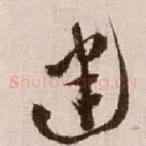 建