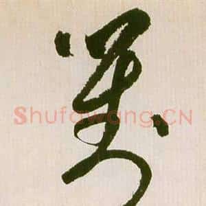 對