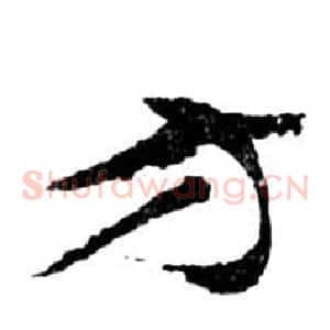 方