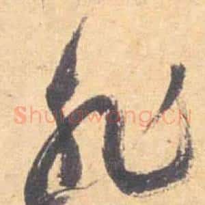 非
