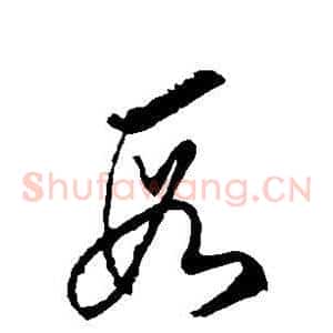 段