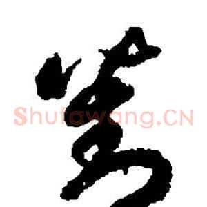 对