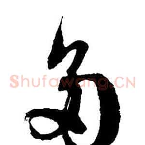 多
