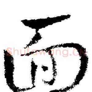 面
