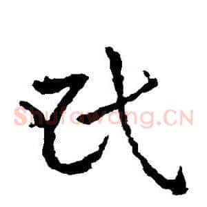民
