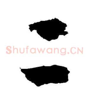 二
