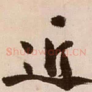近
