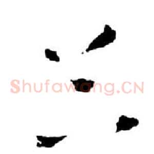 谷
