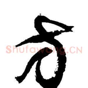 方