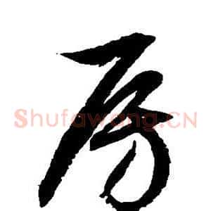房
