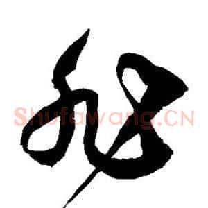 非