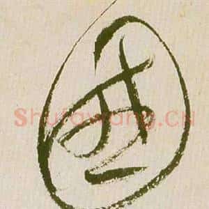 國