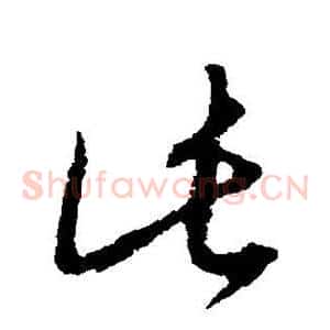 此