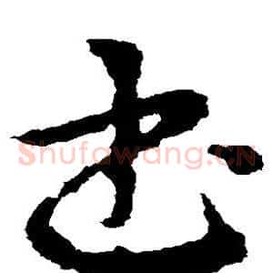 书