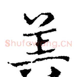 算