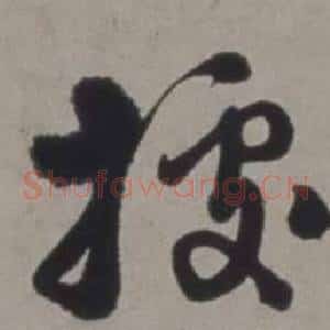 據