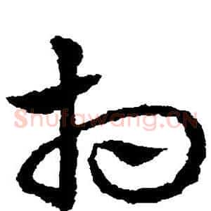 相