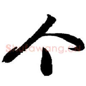 个